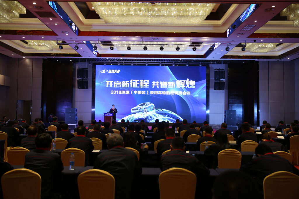Linglong Tire PCR Conference