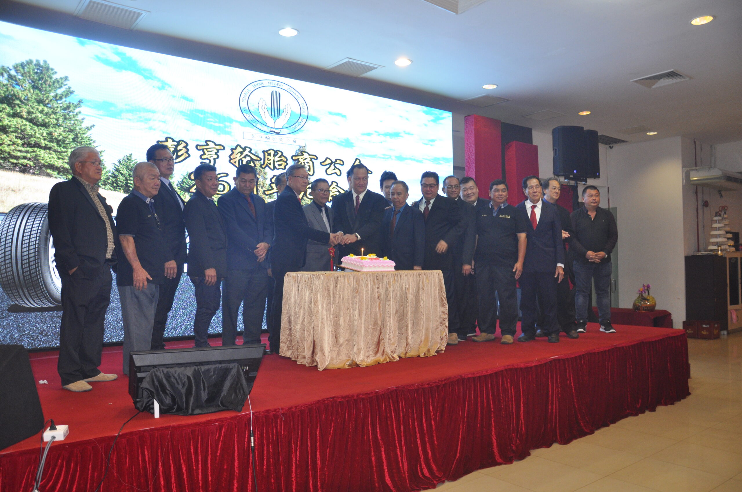 Pahang Tyre Association Anniversary