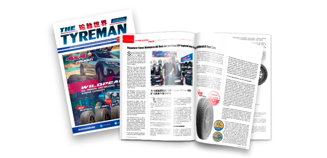Issue 2021/6 of The Tyreman