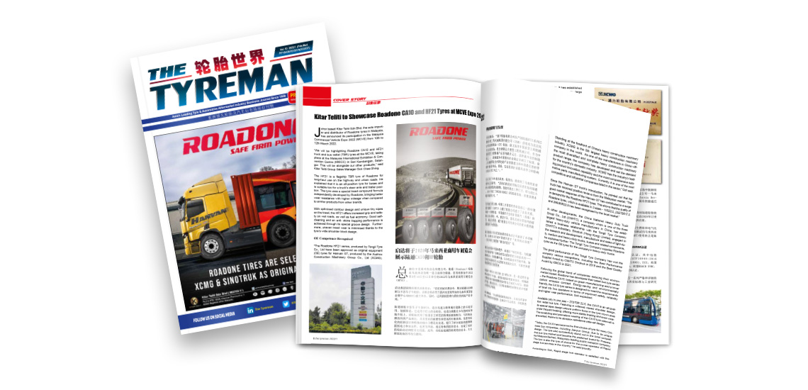 Issue 2022/1 The Tyreman